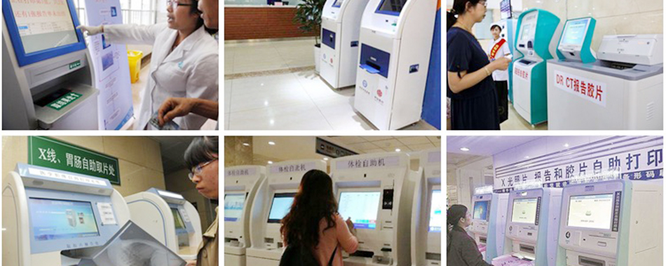 利豪捷21.5寸工業(yè)安卓一體機(jī)在醫(yī)用自助取片機(jī)的特點(diǎn)
